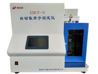 ZDCF-9型自動(dòng)氟離子測(cè)定儀（英文版）